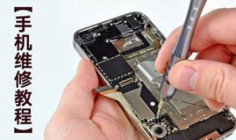 手机维修视频,轻松掌握手机维修技巧