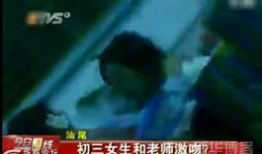 男的日女的视频,揭秘男女互动的私密瞬间